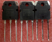 C5198 New spot 2SC5198 amplifier tube A1941 2SA1941 C5198