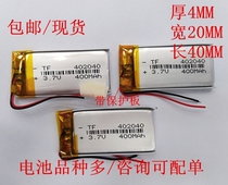 402040 3 7V400MAH POLYMER BATTERY 042040 RECORDING POINT READING PEN MP3MP4 FLASH LUMINOUS SHOES