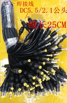 DC male cable 12V LED strip power cable DC5 5 2 1 extension cable DC12V monitoring power cord　