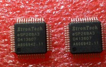 ESP268A3 new off-the-shelf ESP268 ESP268A3