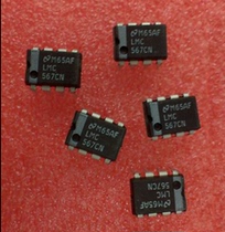 LMC567CN Original spot LMC567 LMC567CN