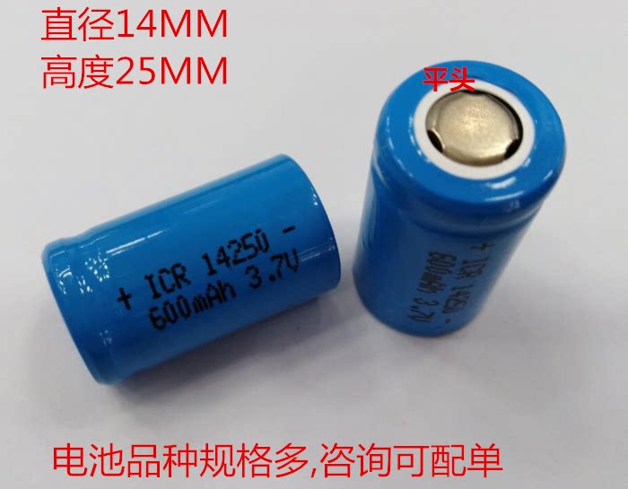 14250 lithium battery ICR14250 600mAh3 7V red and green external laser sight instrument rechargeable battery