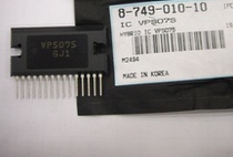 VPS07S original spot VPS07 VPS07S direct shot