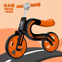 Жизненно важное оранжевое/бесплатное зарядное колесо