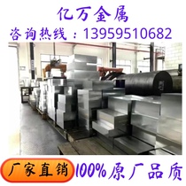 Imported SKD11 61 D2 D2 718H 718H DC53 NAK80 S136 mold steel Cr12Mov S136 round bar