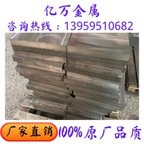 High speed steel W6Mo5Cr4V2 M2 M35 SKH51 SKH-55 SKH-55 bar 6542 high speed steel round steel