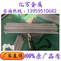 42CrMo 42CrMo GCr15 60Si2Mn 40Cr Llight-round 20CrMo 20CrMnTi round bar 440C grinding stick