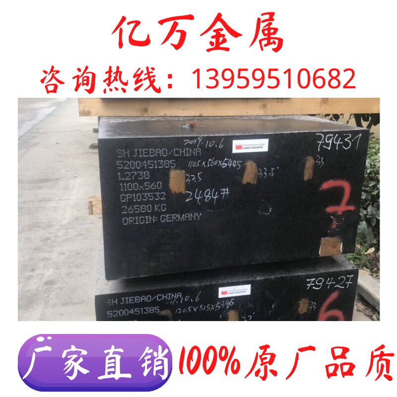 34CRNIMO6 34CRNIMO6 alloy steel 17CRNI2MO 17CRNI2MO 40CRNIMOA 40CRNIMOA bar SCM440 round bar 40CRNIMO6