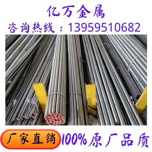 Round 20crmnTi 20crmnTi 38crmoal 16Mncr5 16Mncr5 Cr12MOV Cr12MOV T10 42Crmo 42Crmo 40Cr