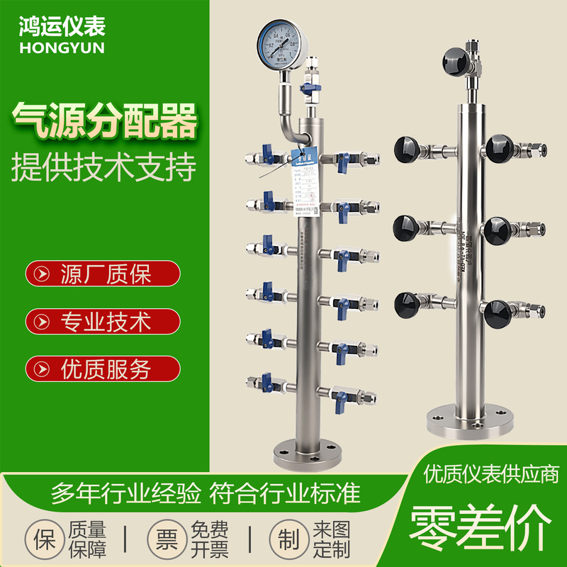 Stainless Steel Gas Source Distributor Multi-Pipeline Gas Exhaust Line Gas Source Splitter Pneumatic Component Splitter Distributor