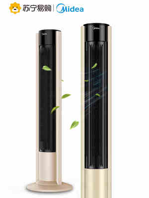 美的电风扇家用无叶塔扇立式宿舍静音定时柔风落地扇新品ZAC10D