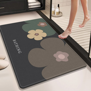 Bathroom floor mat bathroom absorbent non-slip carpet