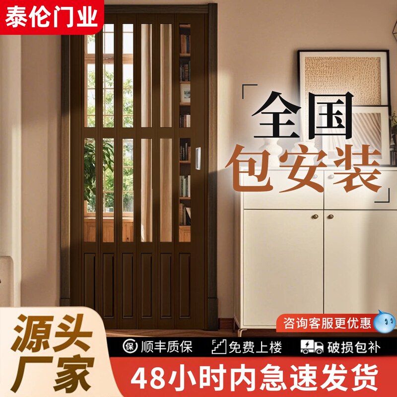 Installation Included: Living Room Partition Sliding Door, Folding Partition Door Without Floor Track, Kitchen Air Conditioner Invisible Simple Folding Door