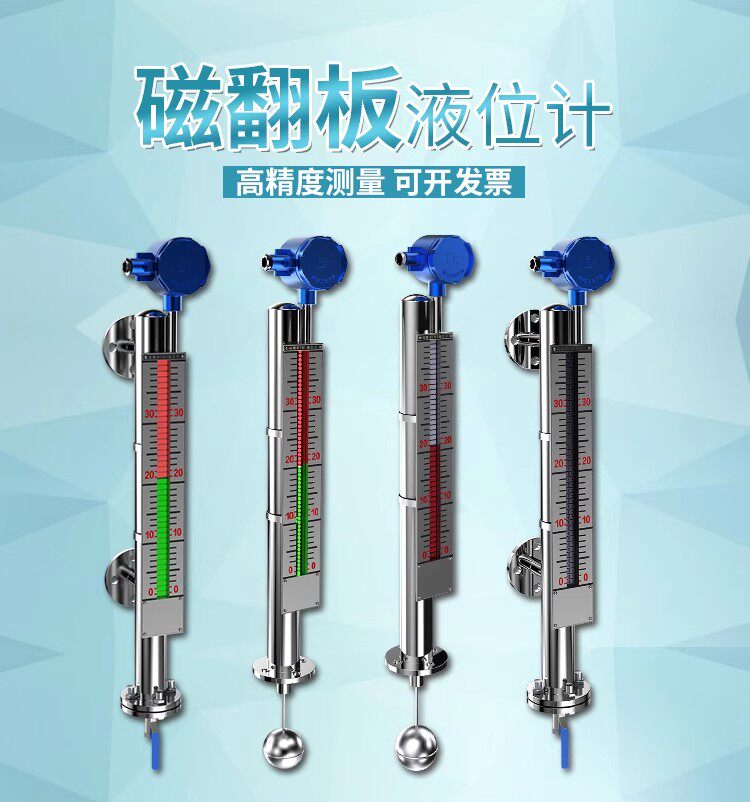 Уровнемер жидкости 雷达液位计料位计导波物位计水位计防腐防爆高温高压水泥煤仓高频 Shanghai instrument