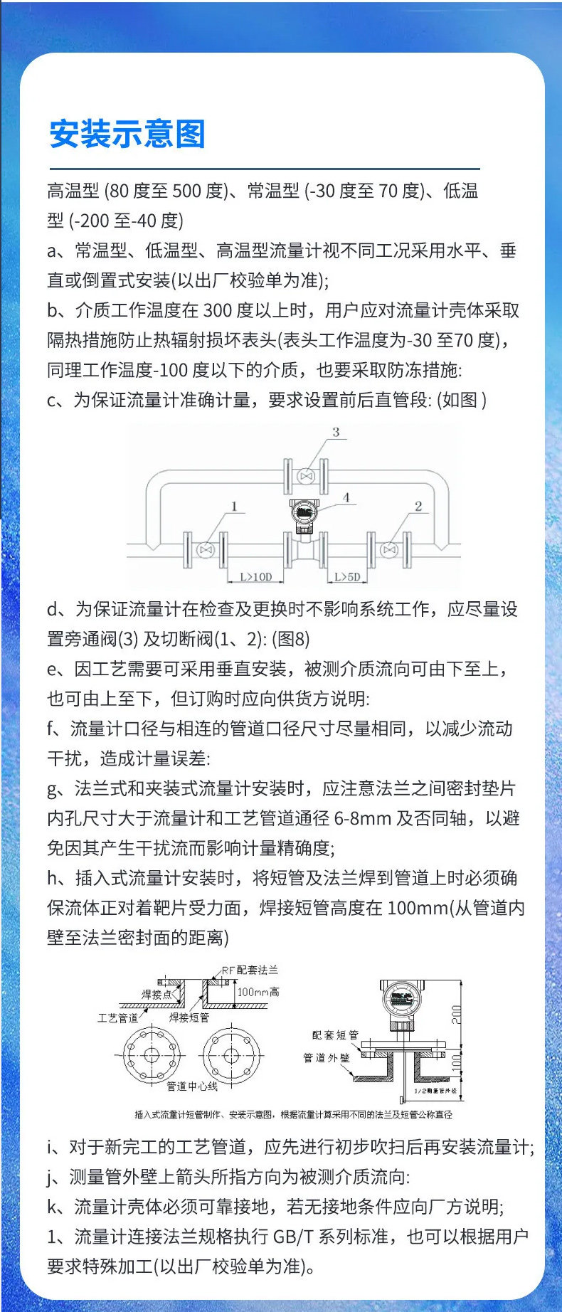 Уровнемер жидкости 磁敏双色液位计磁翻板液位计锅炉液位计高温高压带远传 Shanghai instrument
