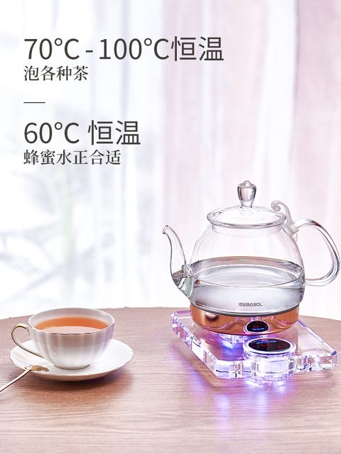 Baibao DCH-711501 household thermostatic glass electric kettle genuine thermal insulation automatic power off