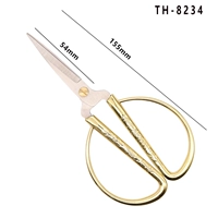 Ножницы, 155mm