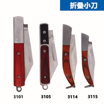 Fruit knife folding knife paring knife portable folding knife portable folding knife portable small knife stainless steel melon fruit knife folding