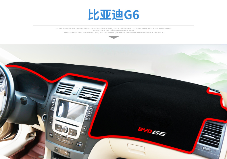 19 BYD Song max bảng điều khiển kem chống nắng pad F0 cung cấp đặc biệt Bảng điều khiển trung tâm G3R bóng râm nội thất - Ô tô nội thất Accesseries trang trí nội thất oto