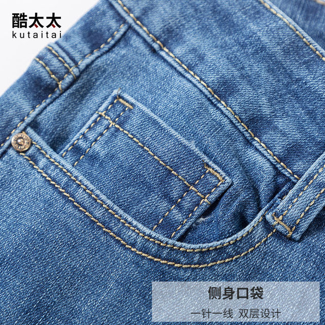 Cool Mrs. Middle-aged Jeans Women's Spring Clothing Large Slim Mom High Waist Deep Straight Pants Cotton Elastic Pants Women's Pants