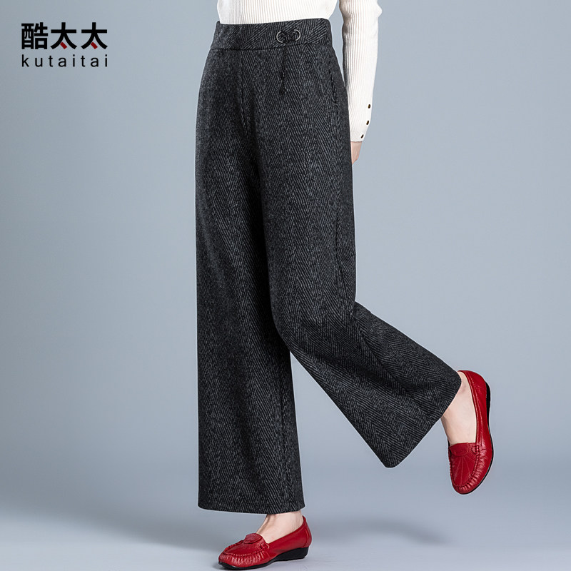 Cool Wife Middle-aged Woman Pants 2023 Autumn Winter Long Pants Loose Broadlegged Pants Woman Tightness Waist Elastic Pituitary Dress Pants-Taobao