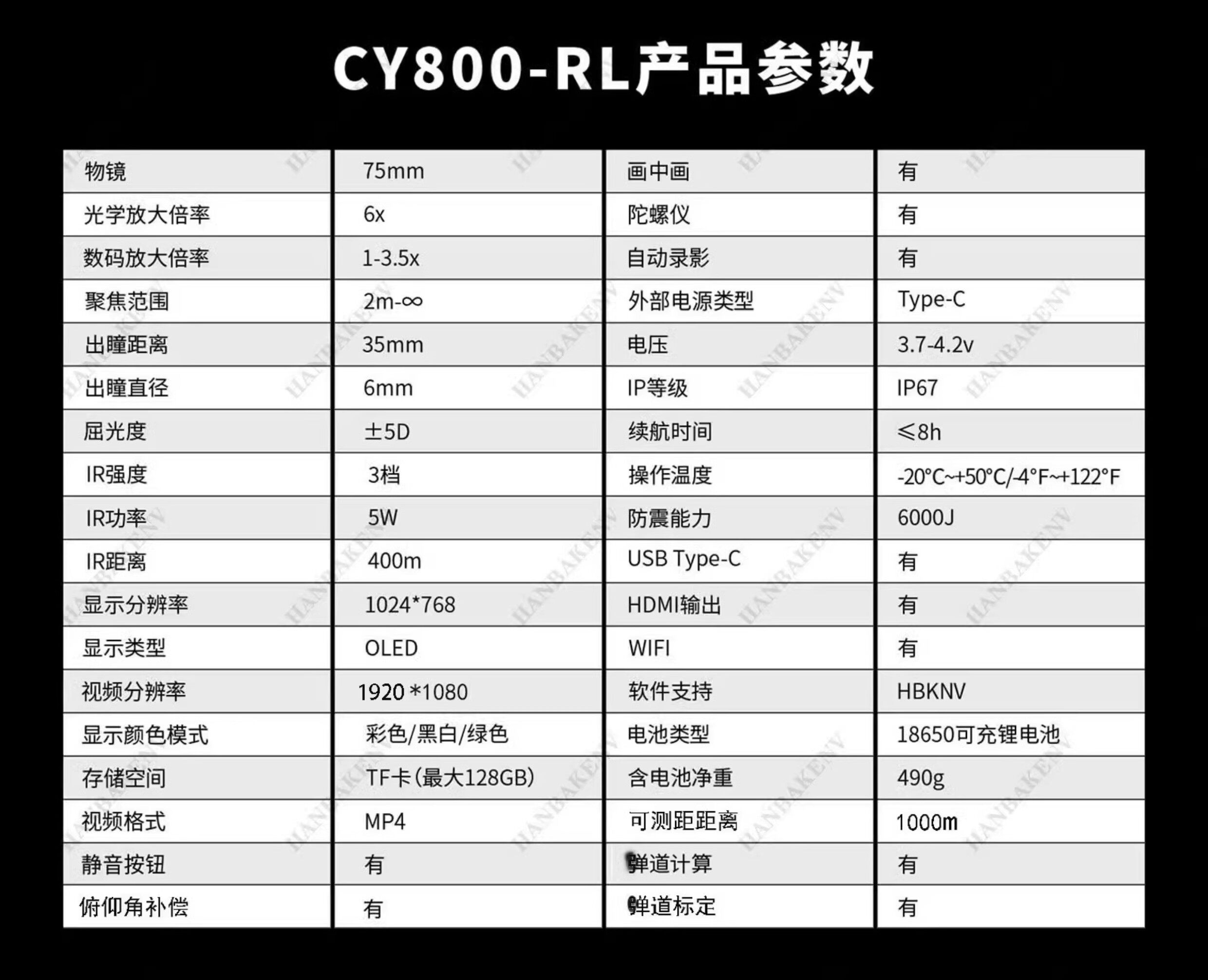Тепловизор 汉巴克cy800红外线夜视仪高倍瞄高清望远镜十字狙击瞄准器瞄准镜 Free Tiger