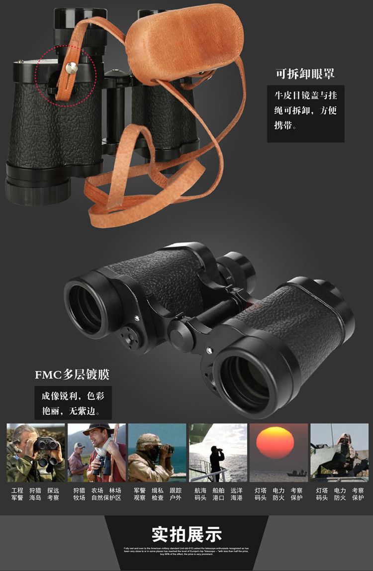 Quân đội chính hãng 62 độ phân giải cao 8 lần tầm nhìn ban đêm, ống nhòm chống nước chống thấm - Kính viễn vọng / Kính / Kính ngoài trời kính thiên văn phản xạ