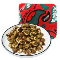 (Hahajing Food Flagship Store) Fresh Locked Spicy Spicy Snails 238g Late Night Ready-to-Eat Braised Snacks