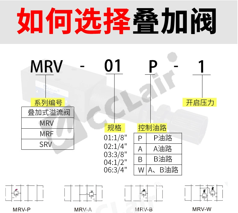 MRV-02P 03B thay thế van thủy lực YUKEN MRF-06W Van điều chỉnh áp suất DY SRV chồng 04 van giảm áp A