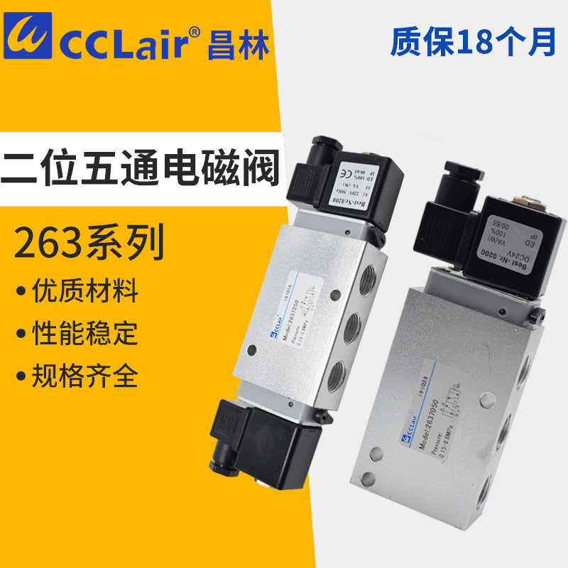 Helon solenoid valve 2637050 2636000 2636000 0201 0201 TS2636000 8020750