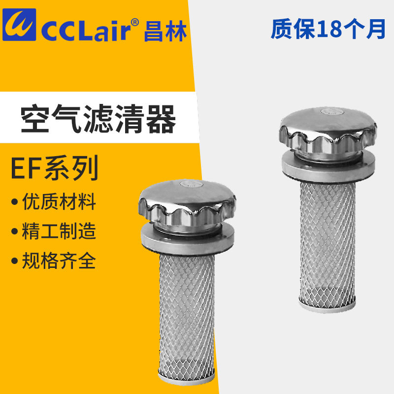 EF2-32 Hydraulic station EF7-100 Fuel tank EF1-25 Refueling port EF3-40 Air EF5 Filter EF4-50