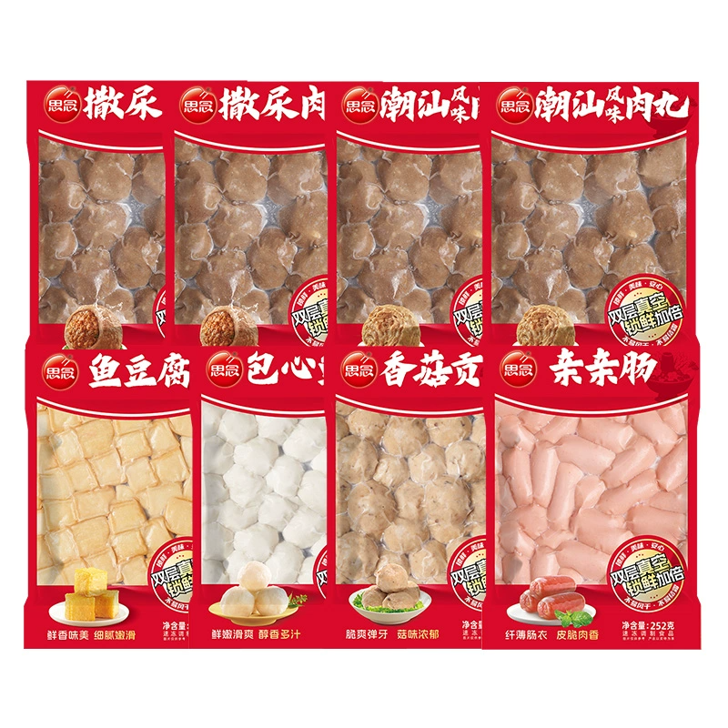 【思念】火锅丸子组合装全家福252g*8袋