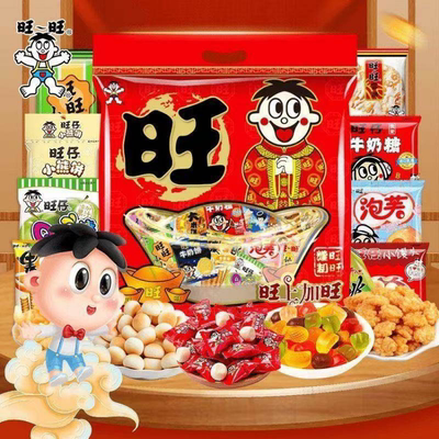 旺旺零食水果冻大礼包节日