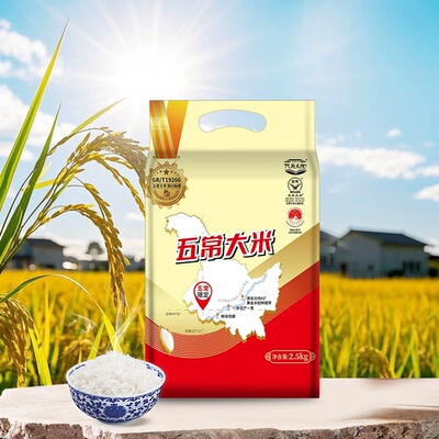 现磨新米五常大米5斤装