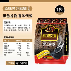 南方黑芝麻糊520g*1袋