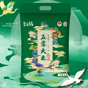 合家稻东北五常大米真空包装10斤