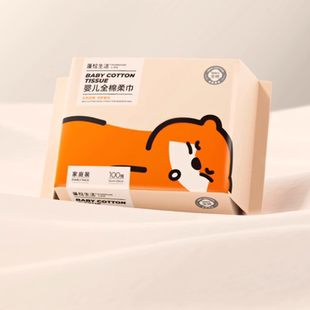 蓬松生活全棉柔洗脸巾100抽*2包