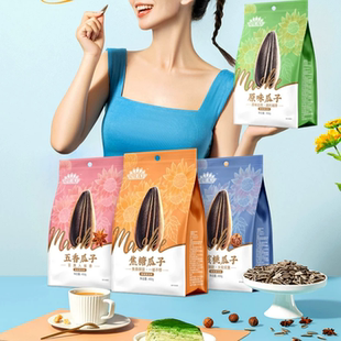 洽洽瓜子三种口味任选450g*3袋