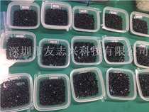 ASM solid crystal rubber nozzle LED chip rubber nozzle Bonding Jingyuan IC rubber nozzle rod RT020RT040