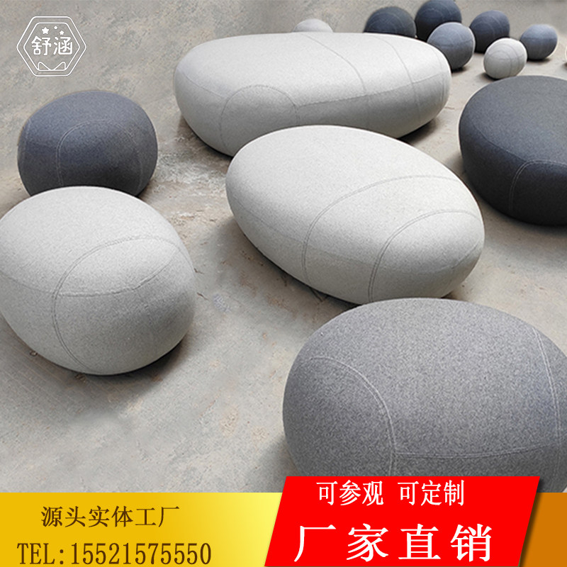 Nordic Fiberglass Cobble Pebble Bench Imitation Stones Soft Bag Sofa Hotel Mall Interior Creative Casual Chair Customised