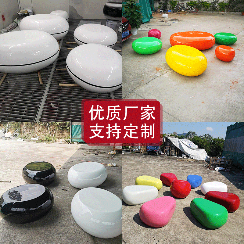 New Oval Bench Glass Fiber Outdoor Park Goose Pebble Casual Seat Mall Creative Round Mound Custom