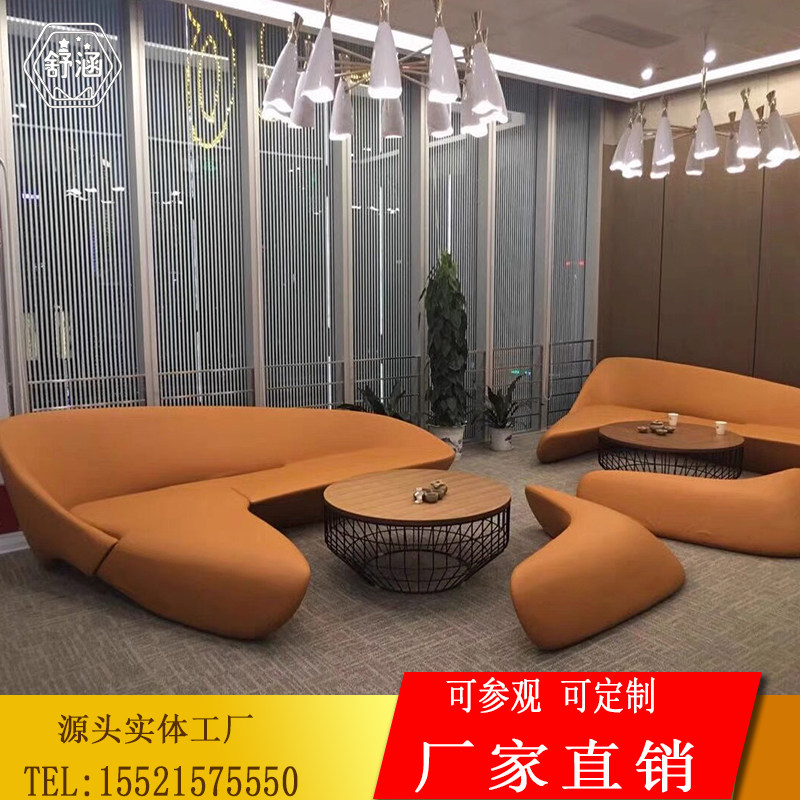 Nordic Fiberglass Hotel Lobby Office Furniture Customized Furniture Discovered by Furniture