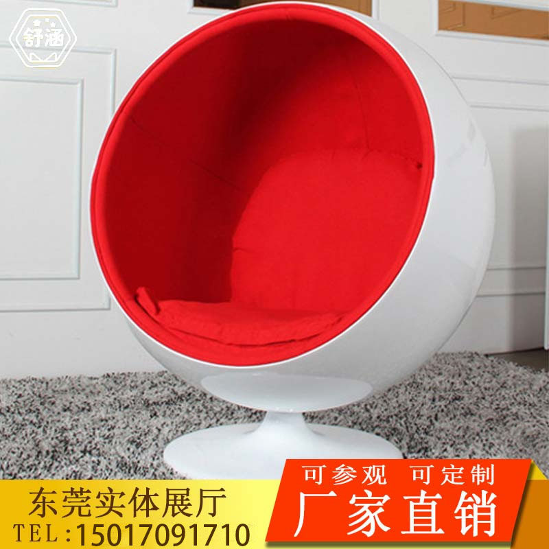Nordic GRP Casual Seat Sloth Space Chair Mall Indoor Home Single Round Chair Eggshell Chair Customised 