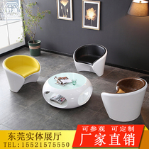 Creative Beauty Chen Office Furniture GRP Casual Chair Mall Reception Negotiation Chair Guest Sofa Tea Table Combination
