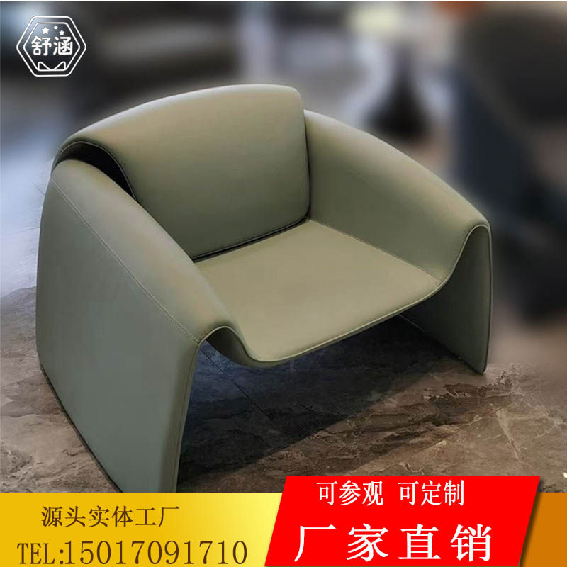 GRP Casual Chair Light Lavish Minimalist Crab Chair Single Sloth Sofa Designer Creative Art Chair Customised 
