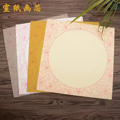 Anhui pastel fan surface Rice paper round painting core 34*34cm20 sheets Group fan lens Calligraphy Landscape flowers and birds creation