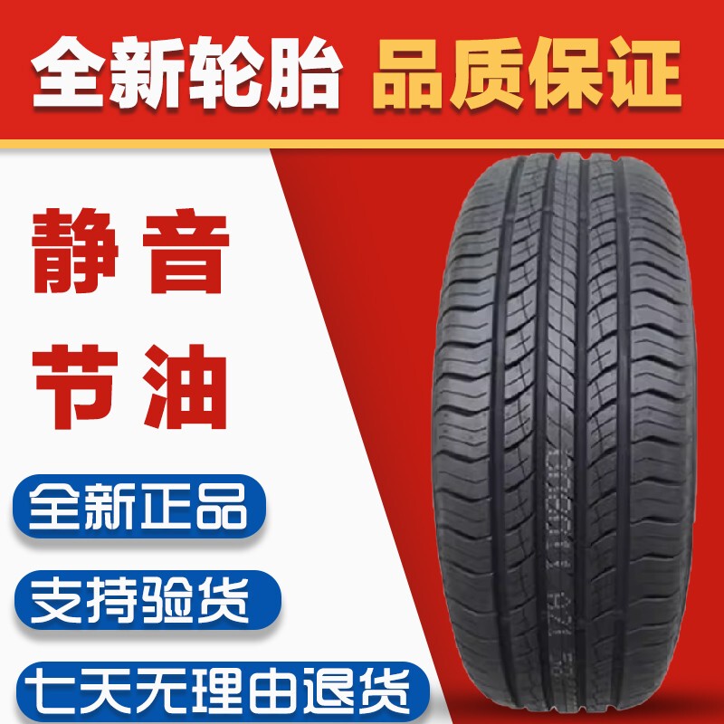 Chaoyang Tires 235/55R18 225/60R18 235/60R18 255/65R18 255/60R18