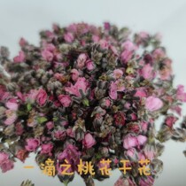New Baked Peach Blossom Dried Flowers Every Year March Flower drying dispensers pro-baker Flower Tea to make soaking oil 100 gr Net weight