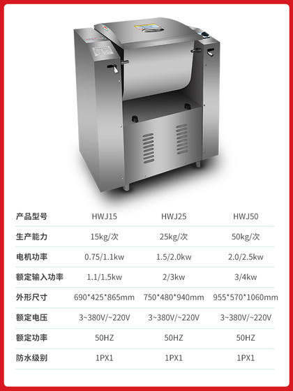 자동 반죽 믹서 상업용 완전 자동 25kg 두꺼운 스테인레스 스틸 믹서 저소음 반죽 반죽 믹서