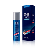 Yunnan Baiyao mouth spray to freshen breath after cigarette smoke portable mouth spray to soothe the mouth and remove odor